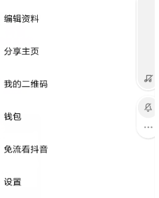 抖音無限流量卡在哪兒申請？申請方法分享