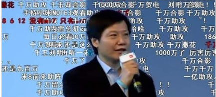 B站蒙版彈幕是什么？B站不當(dāng)臉彈幕介紹