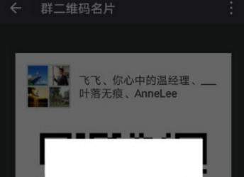 微信群二維碼可以延長(zhǎng)有效期嗎_微信群二維碼延長(zhǎng)有效期方法【圖】
