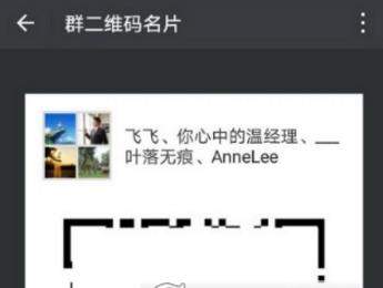微信群二維碼可以延長(zhǎng)有效期嗎_微信群二維碼延長(zhǎng)有效期方法【圖】