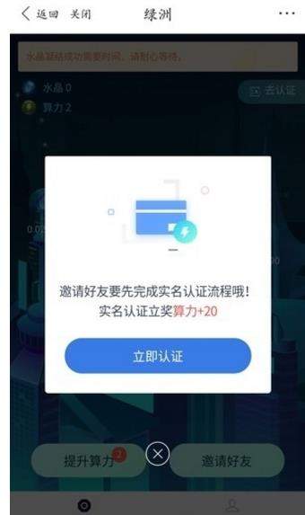 百度綠洲邀請(qǐng)碼如何領(lǐng)取_百度綠洲邀請(qǐng)碼領(lǐng)取教程【圖】