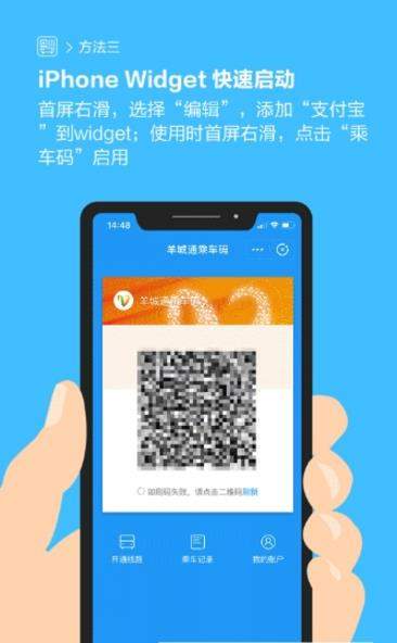 支付寶花唄公交周卡在哪領(lǐng)_支付寶花唄公交周卡領(lǐng)取攻略