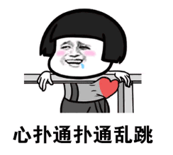 抖音哥哥哥哥哥你別笑表情包高清無(wú)水印圖片完整版