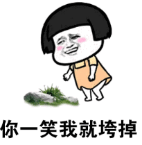 抖音哥哥哥哥哥你別笑表情包高清無(wú)水印圖片完整版