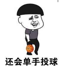 抖音哥哥哥哥哥你別笑表情包高清無(wú)水印圖片完整版
