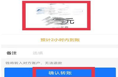 支付寶怎么打款到對(duì)公賬戶