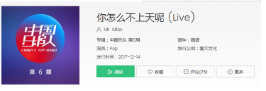 抖音你這么丑了還要求這么多你怎么不上天呢是什么歌？BGM歌詞分享
