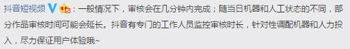 抖音沒有播放量是被封了？還是抖音的自身問題？