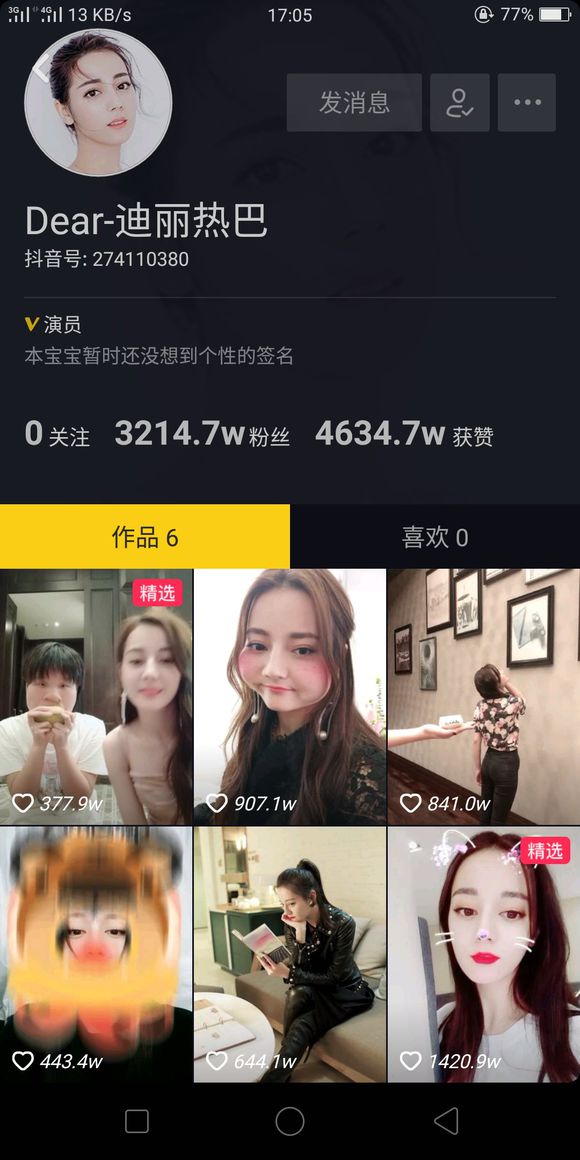 抖音沒有播放量是被封了？還是抖音的自身問題？