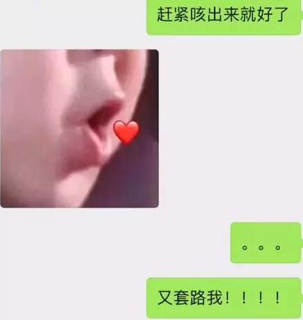 抖音吐愛心的表情包在哪下載？抖音口吐愛心的圖片匯總