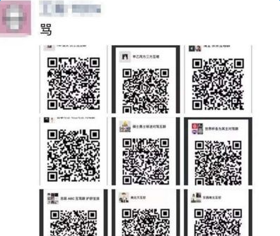 微信對(duì)罵群群號(hào)是多少_怎么加入微信對(duì)罵群