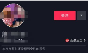 抖音個人資料里微博鏈接怎么沒了？微博鏈接沒了到底是什么情況？