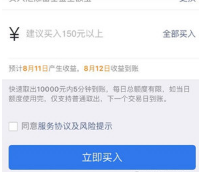 微信提現額度怎么提升？增加提現額度技巧介紹