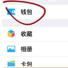 微信提現額度怎么提升？增加提現額度技巧介紹