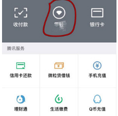 微信提現額度怎么提升？增加提現額度技巧介紹