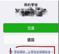 微信提現額度怎么提升？增加提現額度技巧介紹