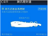 微信提現額度怎么提升？增加提現額度技巧介紹