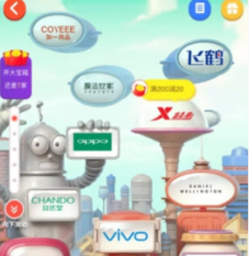 淘寶理想貓樂(lè)園怎么進(jìn)入？理想貓樂(lè)園在哪里？
