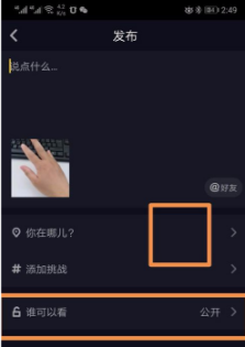 抖音上下合拍怎么拍？上下合拍拍攝教程介紹【圖】