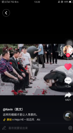 抖音黑色婚紗的女主抖音號(hào)誰有？黑色婚紗紋身新娘個(gè)人資料曝光