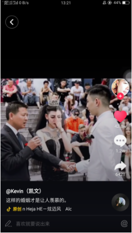 抖音黑色婚紗的女主抖音號(hào)誰有？黑色婚紗紋身新娘個(gè)人資料曝光