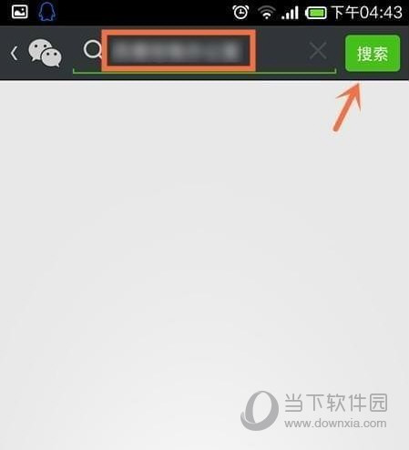微信怎么自定義位置信息 微信朋友圈位置自己創(chuàng)建教程