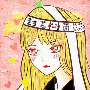 抖音傳說(shuō)黑夜十二點(diǎn)魔法是什么歌 歌詞歌曲分享