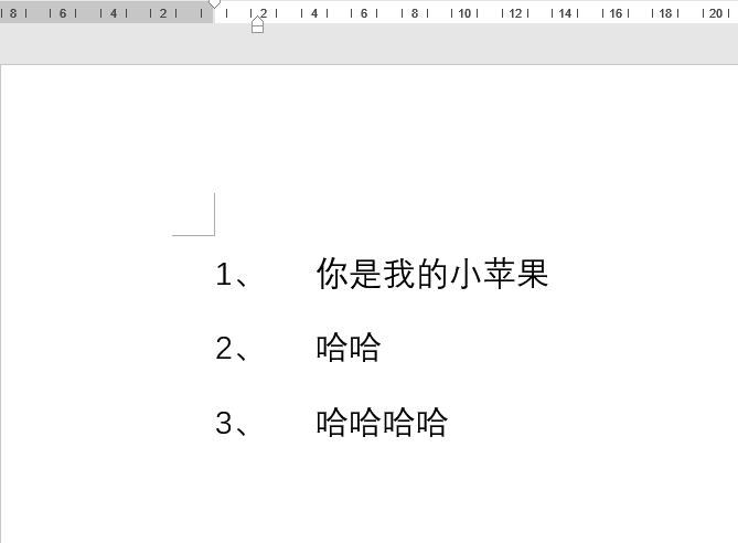Word中編號(hào)和文字相隔太遠(yuǎn)？拖動(dòng)標(biāo)尺來(lái)調(diào)整介紹