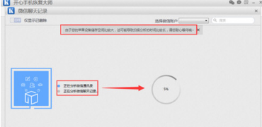 微信收藏的文件刪除怎么恢復？收藏文件刪除恢復技巧介紹