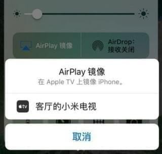 愛奇藝投屏失敗怎么辦？愛奇藝投屏找不到設備解決方法