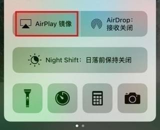 愛奇藝投屏失敗怎么辦？愛奇藝投屏找不到設備解決方法