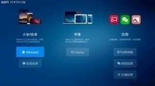 愛奇藝投屏失敗怎么辦？愛奇藝投屏找不到設備解決方法