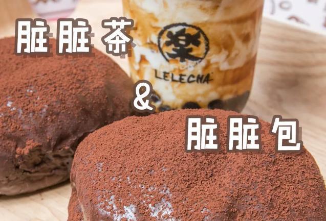 抖音臟臟茶是怎么制作的？抖音臟臟茶制作方法介紹
