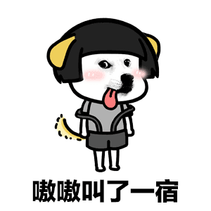 抖音醉酒蘑菇頭表情包有哪些？抖音醉酒蘑菇頭表情包匯總