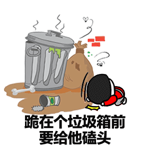 抖音醉酒蘑菇頭表情包有哪些？抖音醉酒蘑菇頭表情包匯總