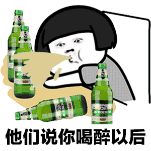抖音醉酒蘑菇頭表情包有哪些？抖音醉酒蘑菇頭表情包匯總