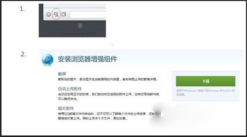 微信網頁版怎么復制粘貼圖片？不能粘貼圖片解決方法介紹