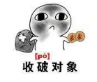 抖音收對(duì)象表情包高清無水印圖片分享！