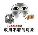 抖音收對(duì)象表情包高清無水印圖片分享！