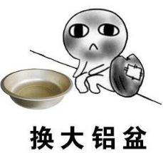 抖音收對(duì)象表情包高清無水印圖片分享！
