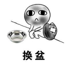 抖音收對(duì)象表情包高清無水印圖片分享！