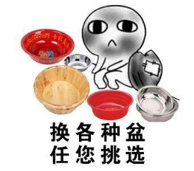 抖音收對(duì)象表情包高清無水印圖片分享！