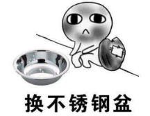 抖音收對(duì)象表情包高清無水印圖片分享！