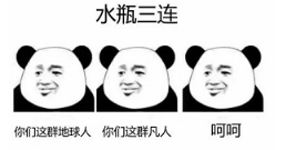 抖音星座三連表情包高清無水印圖片分享!