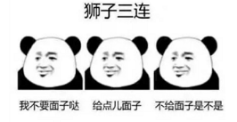 抖音星座三連表情包高清無水印圖片分享!