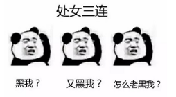 抖音星座三連表情包高清無水印圖片分享!