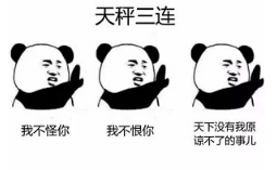 抖音星座三連表情包高清無水印圖片分享!
