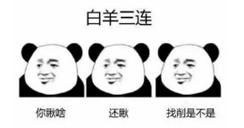 抖音星座三連表情包高清無水印圖片分享!