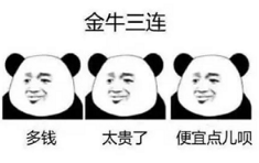 抖音星座三連表情包高清無水印圖片分享!