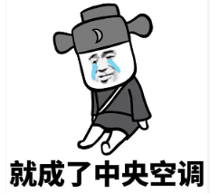 抖音現在的男生太慘了表情包無水印版分享!
